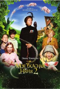 Nanny McPhee and the Big Bang Watch Online