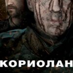 Coriolanus Watch Online