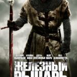 Ironclad Watch Online