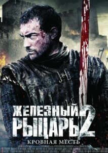 Ironclad: Battle for Blood Watch Online