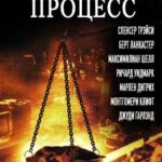 Judgment At Nuremberg Watch Online