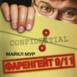 Fahrenheit 9/11 Watch Online