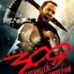 300: Rise Of An Empire Watch Online