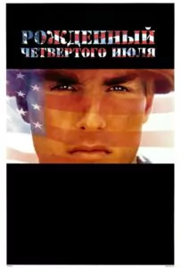 Born on the Fourth of July Watch Online