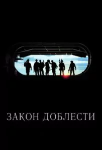 Act of Valor Watch Online